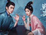 《莫离》叶璃作为离山后人曾被封在山中八年，婚后她表面无事实则暗中谋划，将当年加害离山的官员一一除去2026.6.9中国大陆[全40集]