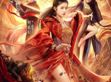 《青丘奇缘》幻术师九尾真人幻化出九个幻象并以此祸害人间，捕快及拆幻师险些丧命，一场正邪对抗拉开序幕2026.7.5中国大陆