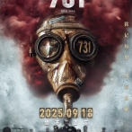 《731》小贩王永章等3000多名祖国同胞被强行抓入侵华日军第731部队遭受冻伤、毒气、活体解剖等人体实验2025.9.18中国大陆
