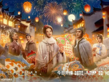 《家业》一场贡墨案打破维持已久的徽州墨业格局，位居龙头多年的百年制墨世家李墨没落2026.5.17中国大陆[全42集]