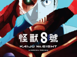 《怪兽8号：侦察任务》卡夫卡意外变身为拥有强大力量的“怪兽8号”，一场防卫队基地袭击事件彻底打破了平静2025.3.28日本动画