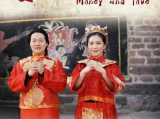 《娶媳妇儿》北漂李立强被父亲“病故”骗回家逼婚，明星梦在父亲以死相逼下破灭，沦为相亲机器2026.5.12中国大陆
